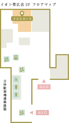 フロアマップ